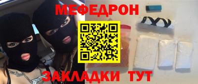 соль курить ск Краснодар