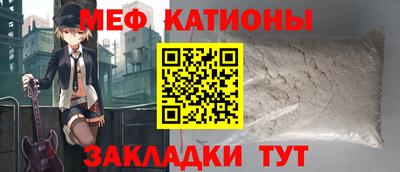 мескалин Краснознаменск