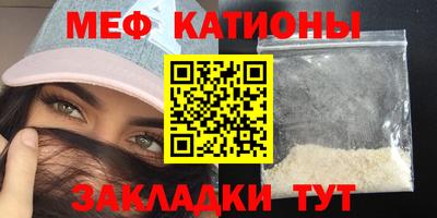 твердый Краснокаменск