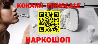 мескалин Краснознаменск