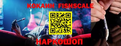 соль курить ск Краснодар