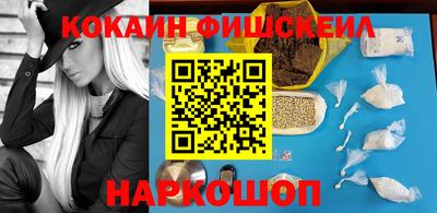 соль курить ск Краснодар