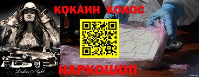 твердый Краснокаменск