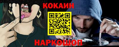 твердый Краснокаменск