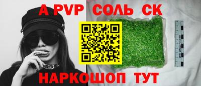 твердый Краснокаменск