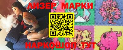 мескалин Краснознаменск