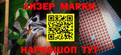 соль курить ск Краснодар