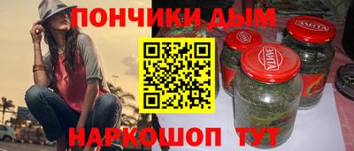 мескалин Краснознаменск