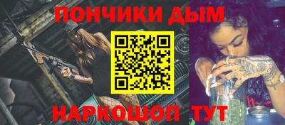 мескалин Краснознаменск