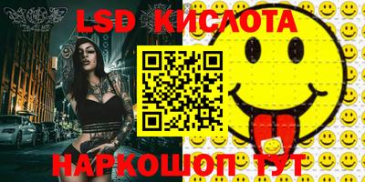 соль курить ск Краснодар