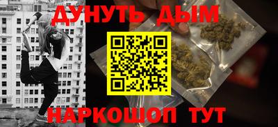 мескалин Краснознаменск