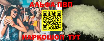 твердый Краснокаменск