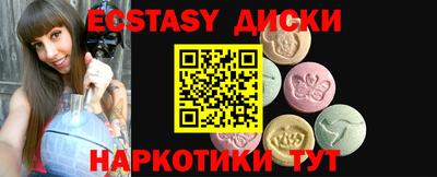 соль курить ск Краснодар