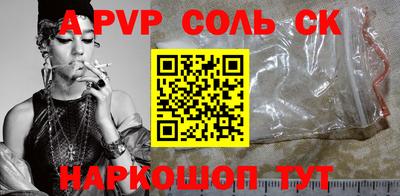 мескалин Краснознаменск