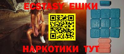 мескалин Краснознаменск
