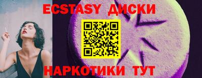 мескалин Краснознаменск