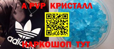 мескалин Краснознаменск