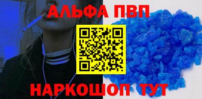 мескалин Краснознаменск