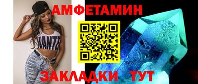 мескалин Краснознаменск