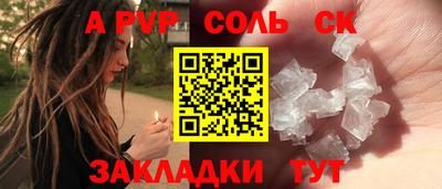 мескалин Краснознаменск