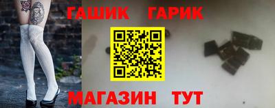 соль курить ск Краснодар