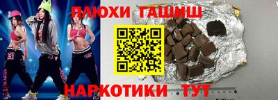 твердый Краснокаменск