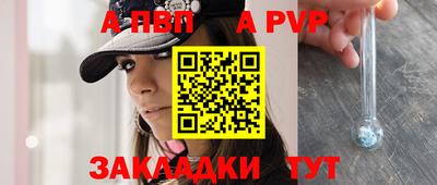мескалин Краснознаменск