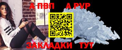 соль курить ск Краснодар