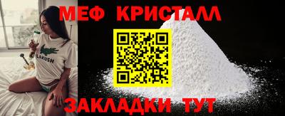 соль курить ск Краснодар