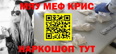 соль курить ск Краснодар