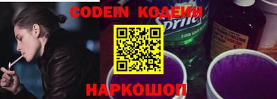 соль курить ск Краснодар