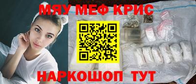 соль курить ск Краснодар