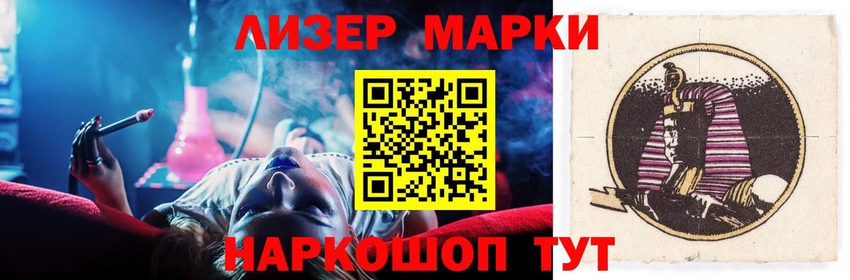 ЛСД экстази ecstasy  LSD-25 экстази кислота  Киселёвск  кракен   Вход с VPN  LSD-25 экстази 
