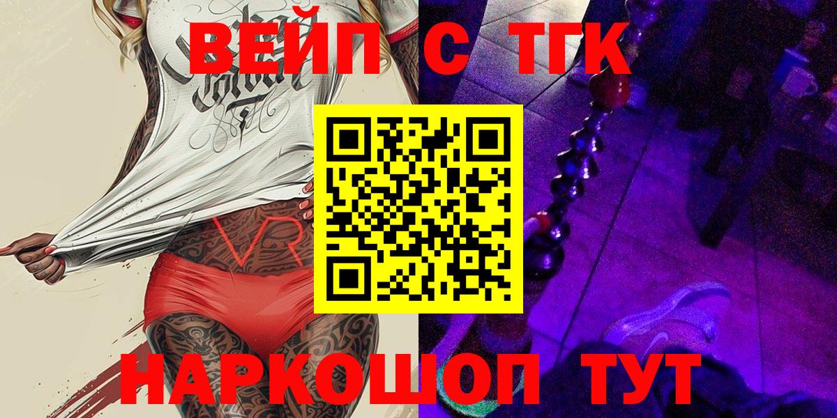 Дистиллят ТГК Wax Киселёвск